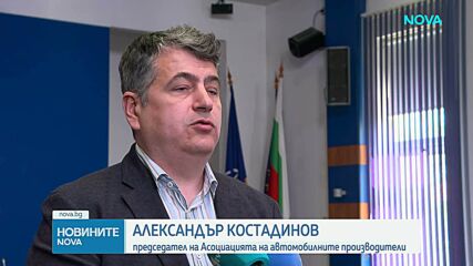 Близо 1/3 от домакинствата в България имат неизползван автомобил