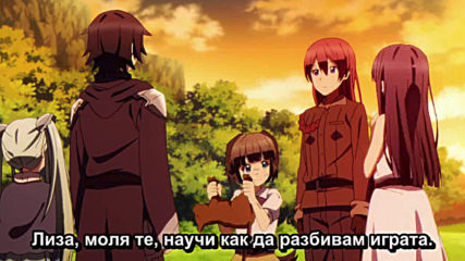 Death March kara Hajimaru Isekai Kyousoukyoku - 10 Бг Субс