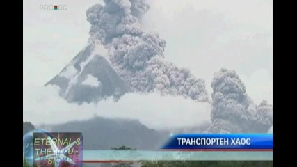 Опасности и бедствия по света, 07 ноември 2010, Pro Bg Новини 