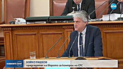 Има ли масово подслушване у нас?