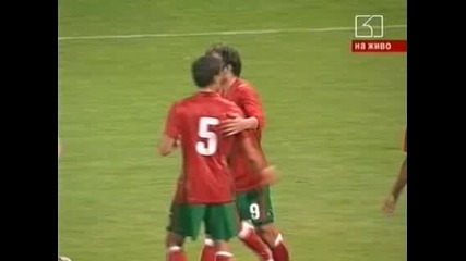 Босна И Херцеговина - България 1:2