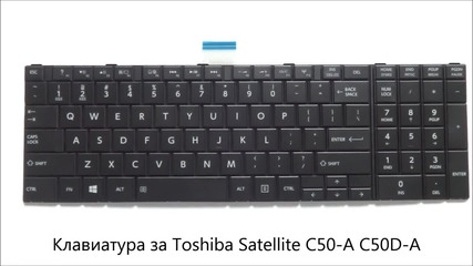 Оригинална клавиатура за Toshiba Satellite C50d-a, C50-a от Screen.bg
