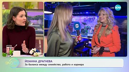 Йоанна Драгнева: За новата си песен „Безкрайно" - „На кафе” (14.03.2024)