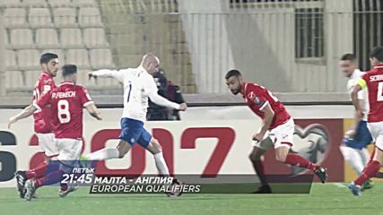 Футбол: Малта – Англия на 1 септември по DIEMA SPORT 2