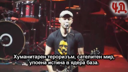 Talco - l'odre della morte / Мирише на смърт (bg Subs)