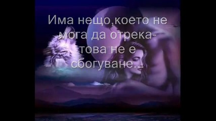Това не е сбогуване Laura Pausini