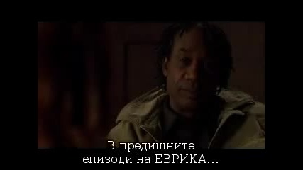 Eureka2x03