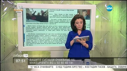 След смъртта на Немцов - коментари в агенциите