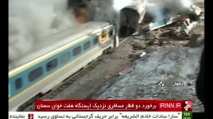 36 жертви на влакова катастрофа в Иран