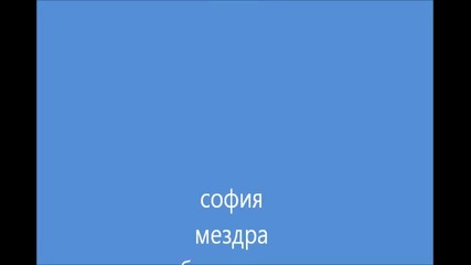 Моят филм