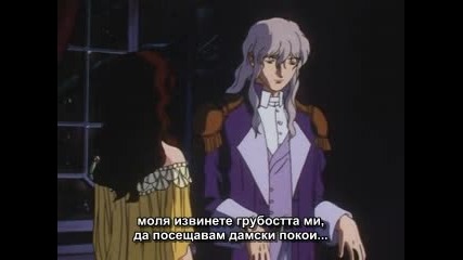 Berserk Епизод 19