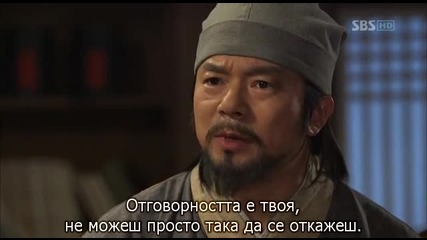 The great seer / Великият гадател еп.5