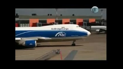"руслан" -който обедини света -история на създаването му