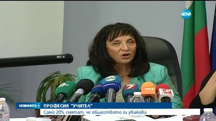 Учителите ни прогресивно застаряват
