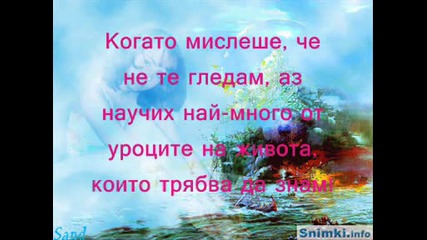 Благодаря!