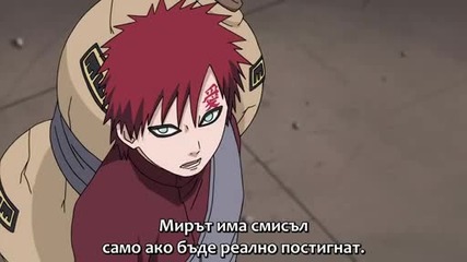 Naruto Shippuuden - Епизод 205 - Бг Субтитри - Високо Качество