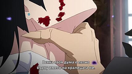 [gfotaku] Vanitas no Carte - 08 [bg].mp4