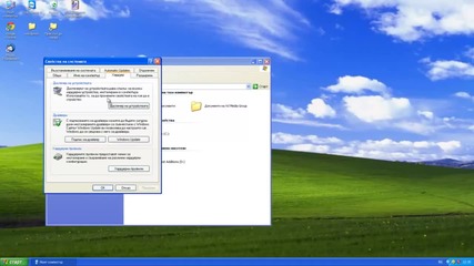 Какво се прави ако след инсталиране на Windows нямате звук или нещо подобно