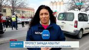 Новините на NOVA | Обедна емисия | 15 мар. 2026