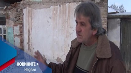 В Новините на NOVA от 12.00 ч. на 29 януари очаквайте