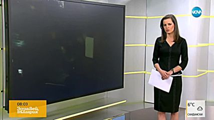 Новините на NOVA (07.02.2018 - 8.00 ч.)