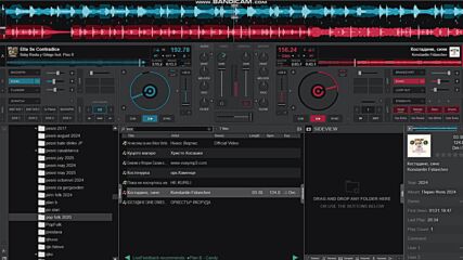 rashi mix 6 part 6.mp4