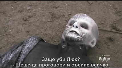 Съпротива (2013) Сезон 1, Пилотен