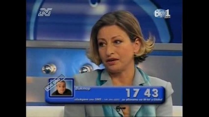 Big Brother 1 Bg - Епизод 91 (1/2)