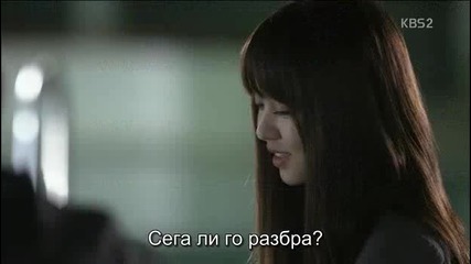 Бг субс! School 2015: Who are you / Училище 2015 (2015) Епизод 3 Част 2/2