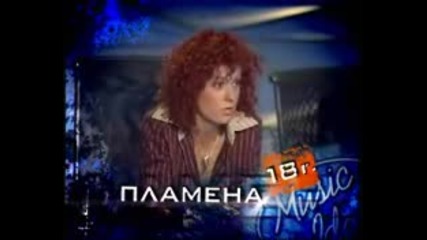 Music Idol 2 - Най-доброто от Пламена 20.03