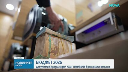 Новините на NOVA (07.07.2026 - 8.00)