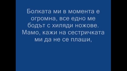 Отнема 2 минути да се прочете, а толкова много да се замислиш 