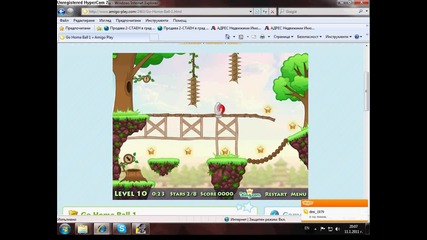 go home ball 1 level 10 