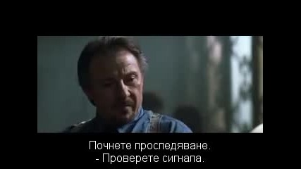 National Treasure / Съкровището (2004) Bg Subs №30