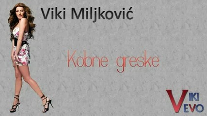 Viki Miljkovic __ Kobne greske __ 2001