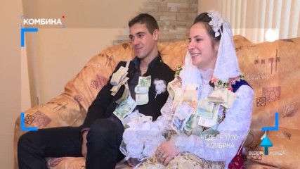 В "Комбина" на 25 декември очаквайте
