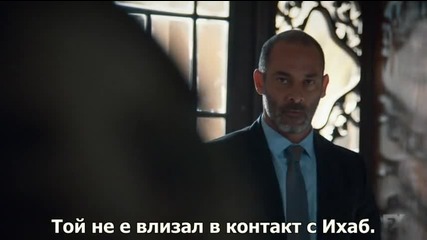 Tyrant/ Тиранин 1 сезон епизод 5 бг субтитри