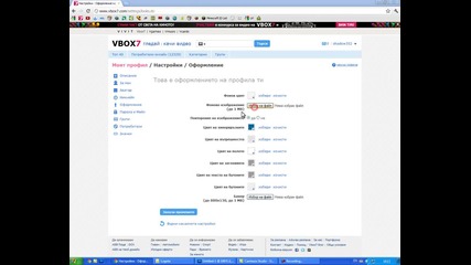 Channel Update 21.06.2012