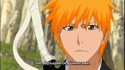 Bleach Movie 3 Bg Sub Високо Качество Част 8 