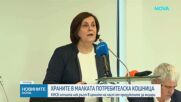 С 1,3% са поскъпнали стоките в малката потребителска кошница през януари