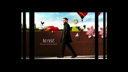 Kripse Me - Mixalis Xatzigiannis