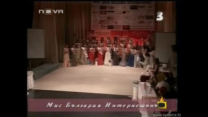 Мис България Интернешънъл Господари На Ефира 25.04.2008