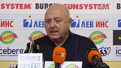 Цялата пресконференция на президента на Славия Венцеслав Стефанов