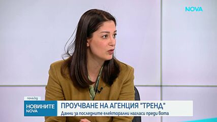 Евелина Славкова: Избирателната активност е големият ключ за това каква подредба ще има в следващото Народно събрание