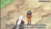 Naruto Shippuuden 259 [bg Sub] / H D /