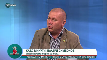 "Офанзива с Любо Огнянов": Гост е ген. Димитър Шивиков
