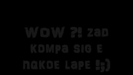 предаването True or false 1