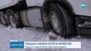 Мощна буря връхлетя Норвегия