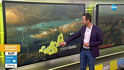 Прогноза за времето (02.04.2020 - сутрешна)