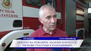 Новините на ВИА Медия - 22.06.2026